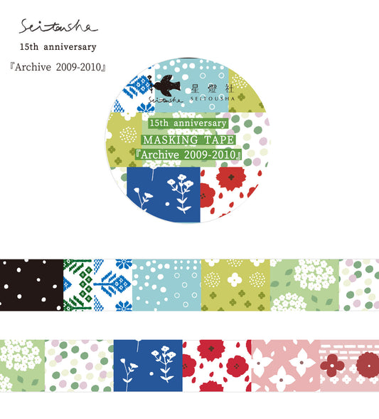 Seitousha Washi Tape - 15th Anniversary, Archive 2009-2010