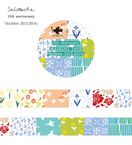 Seitousha Washi Tape - 15th Anniversary, Archive 2013-2014
