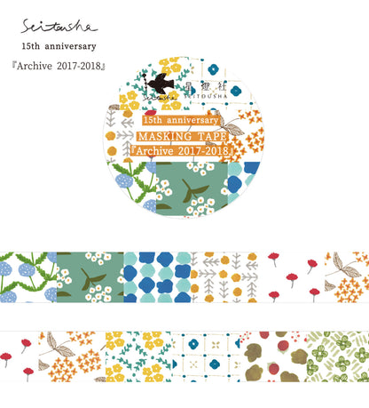 Seitousha Washi Tape - 15th Anniversary, Archive 2017-2018