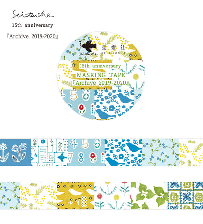Seitousha Washi Tape - 15th Anniversary, Archive 2019-2020