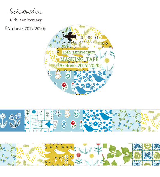 Seitousha Washi Tape - 15th Anniversary, Archive 2019-2020