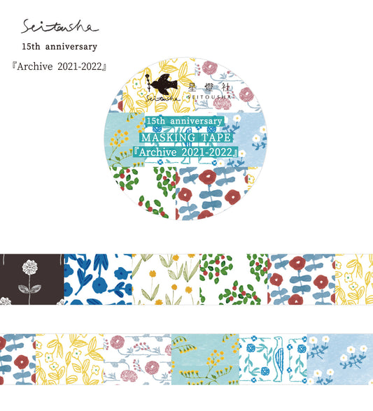 Seitousha Washi Tape - 15th Anniversary, Archive 2021-2022