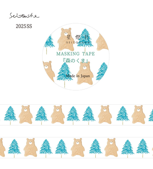 Seitousha Washi Tape - Spring/Summer 2025 - Forest Bear