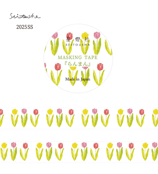 Seitousha Washi Tape - Spring/Summer 2025 - Ranman