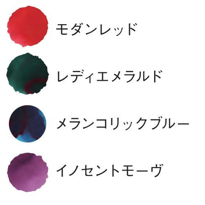 Teranishi - Guitar Taisho Roman Haikara Ink - 4 Color Set - Sentimental