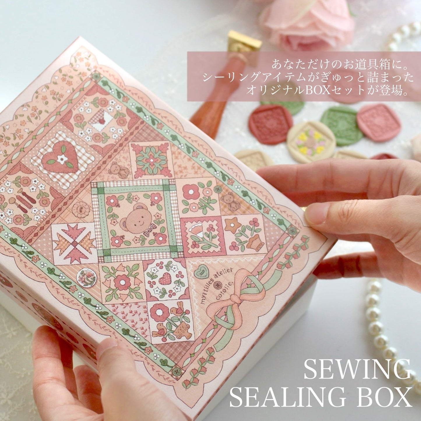 Myrtilles Atelier x Cotolie - Sewing Collection Sealing Box