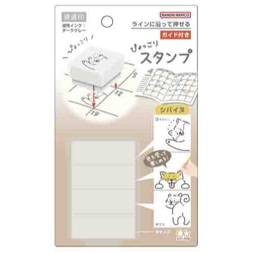 Sun-Star Pyokkori Stamp