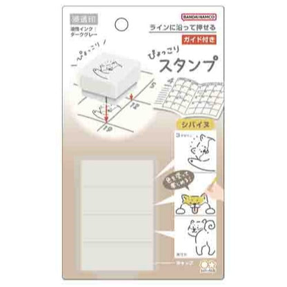 Sun-Star Pyokkori Stamp