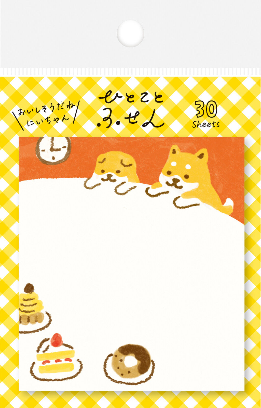 Furukawa Shiko Sticky Notes - Shiba Inu Cake