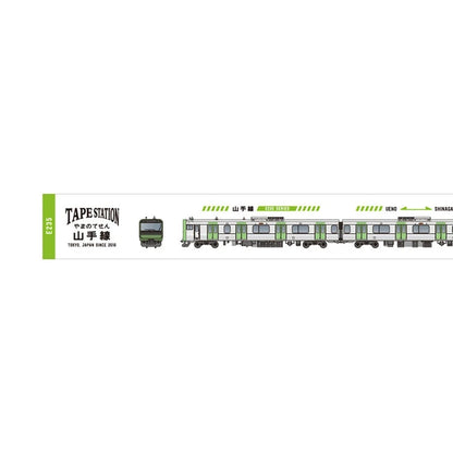 Hi Mojimoji Washi Tape - Tape Station - Shibuya, JR East E325 Yamanote Line