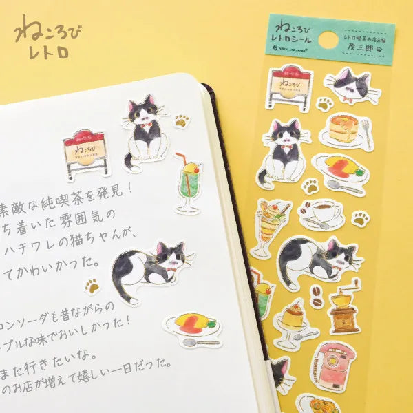 NB Gold Foil Retro Sticker Sheet - Nekorobi Series - Shigezaburo