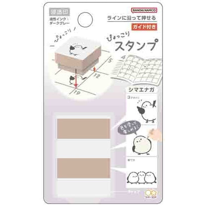 Sun-Star Pyokkori Stamp - Vol.2