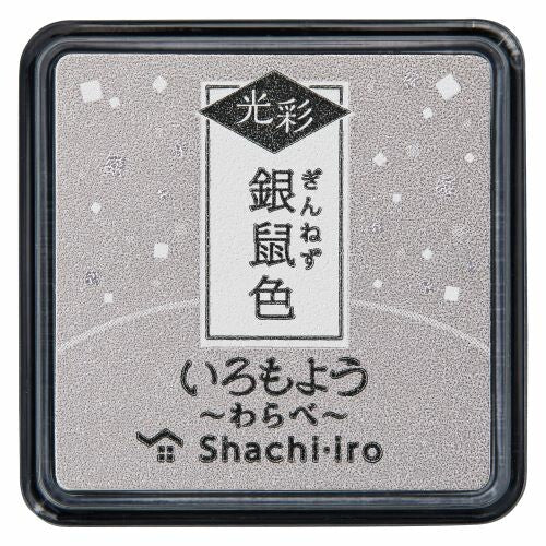 Shachihata Oil-Based Mini Ink Pad - Iromoyo Kosai