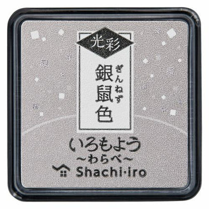 Shachihata Oil-Based Mini Ink Pad - Iromoyo Kosai Warabe