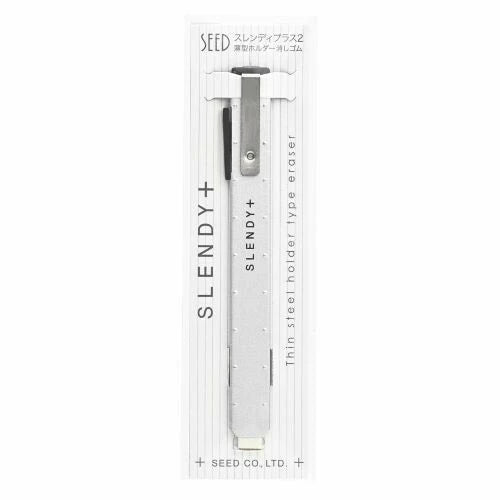 SEED Slendy+ Eraser - Silver