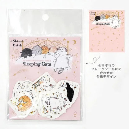 Shinzi Katoh Kirapika Flake Stickers - Sleeping Cats