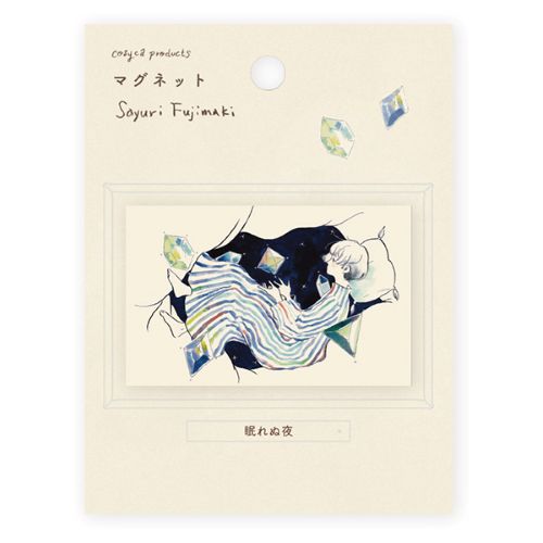 Cozyca x Sayuri Fujimaki - Magnet - Sleepless Nights