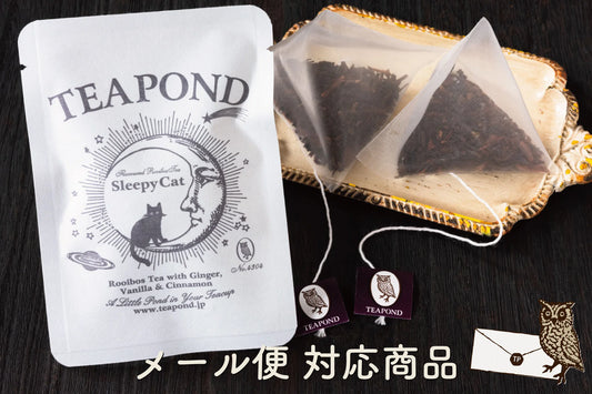 TEAPOND Tea For Two Collection