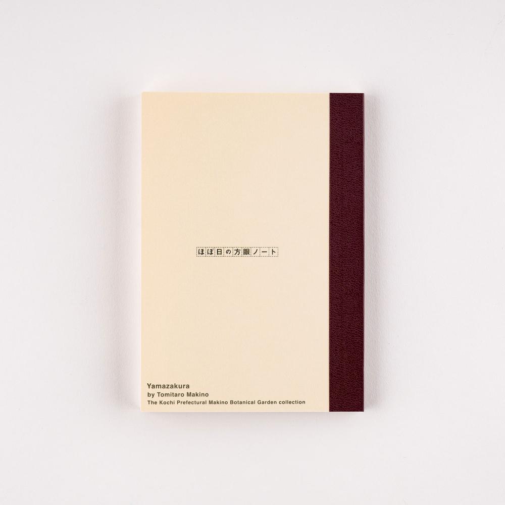 Hobonichi Techo Graph Notebook - Tomitaro Makino Yamazakura