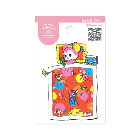 Frontier - Creators Circus Sticker - Smartphone Addiction