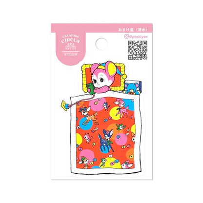 Frontier - Creators Circus Sticker - Smartphone Addiction
