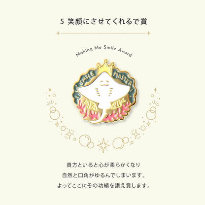 Iroha Publishing - MY AWARD PiNS - Sea Series