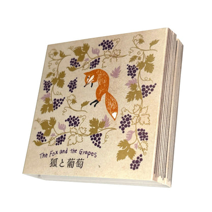 Shinzi Katoh Sticky Notes - Aesop's Jewel of Fairy Tales