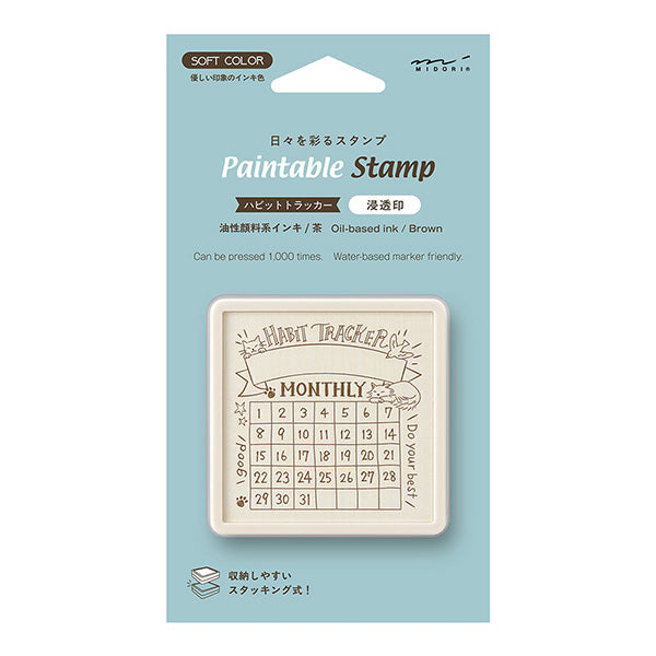 Midori Paintable Stamp - Soft Color - Cat Habit Tracker