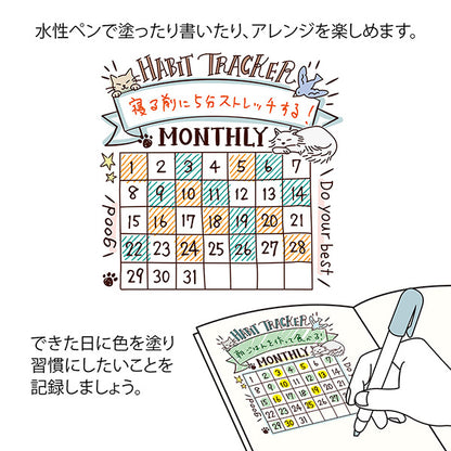 Midori Paintable Stamp - Soft Color - Cat Habit Tracker