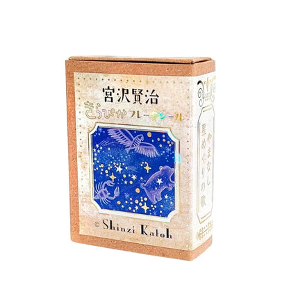 Shinzi Katoh Kirapika Flake Seal - Songs of The Star