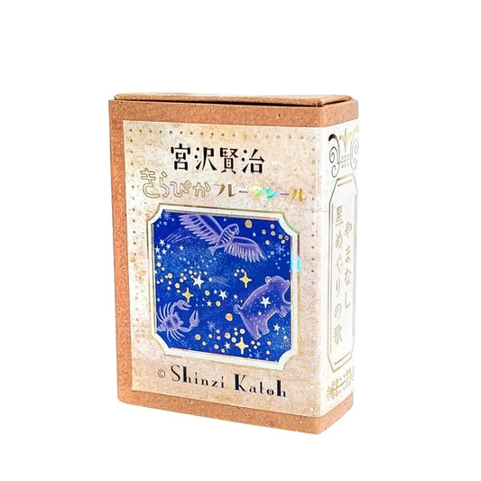 Shinzi Katoh Kirapika Flake Seal - Songs of The Star