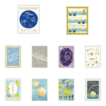 Shinzi Katoh Kirapika Flake Seal - Songs of The Star