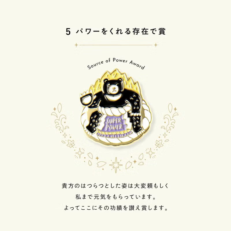 Iroha Publishing - MY AWARD PiNS - Japan Series