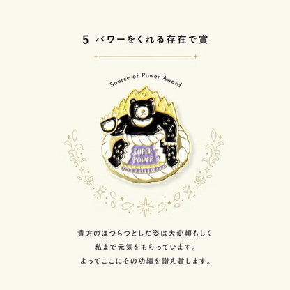 Iroha Publishing - MY AWARD PiNS - Japan Series