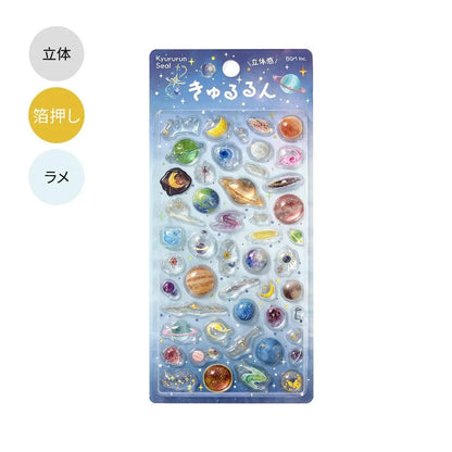 BGM Kyururun 3D Sticker Sheet - Space