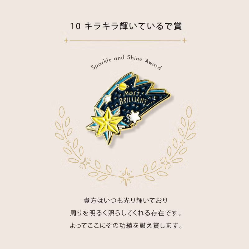 Iroha Publishing - MY AWARD PiNS