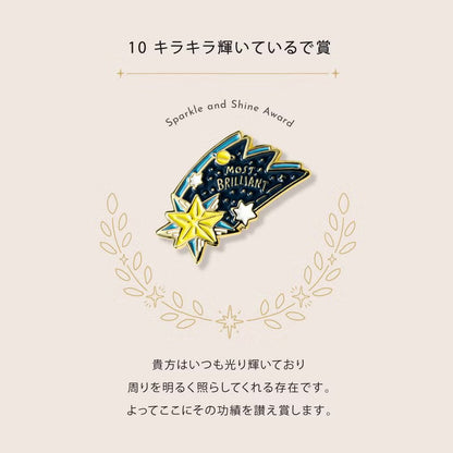 Iroha Publishing - MY AWARD PiNS