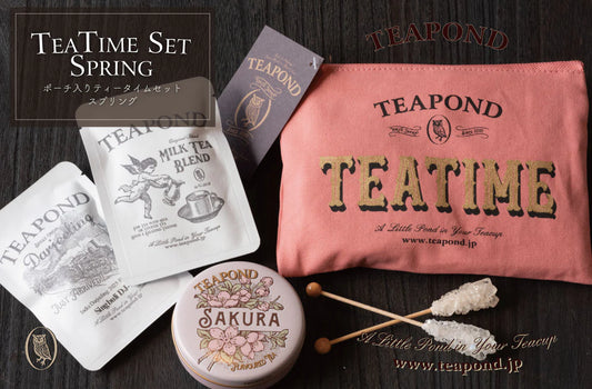 TEAPOND Tea Time Set - Spring