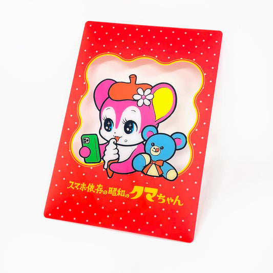 Frontier - Creators Circus Postcard - Smartphone vs. Icecream