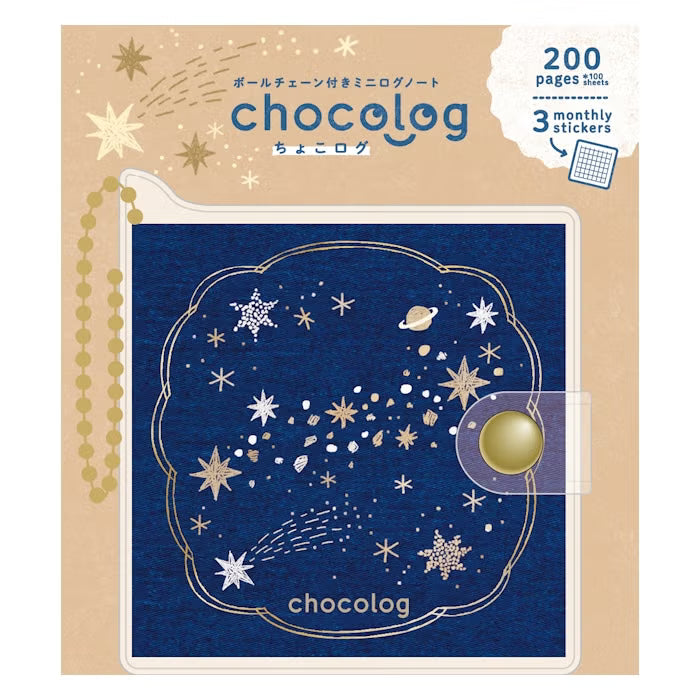Furukawashiko Chocolog Planner - Star