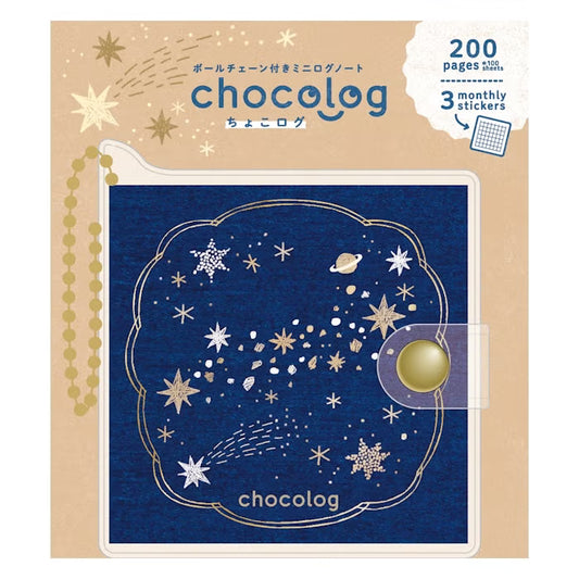 Furukawashiko Chocolog Planner - Star