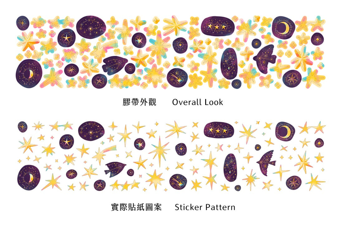 OURS x Hank - Kiss-Cut PET Tape - 2026 Spring Tea Room Collection - Stars
