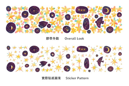 OURS x Hank - Kiss-Cut PET Tape - 2026 Spring Tea Room Collection - Stars