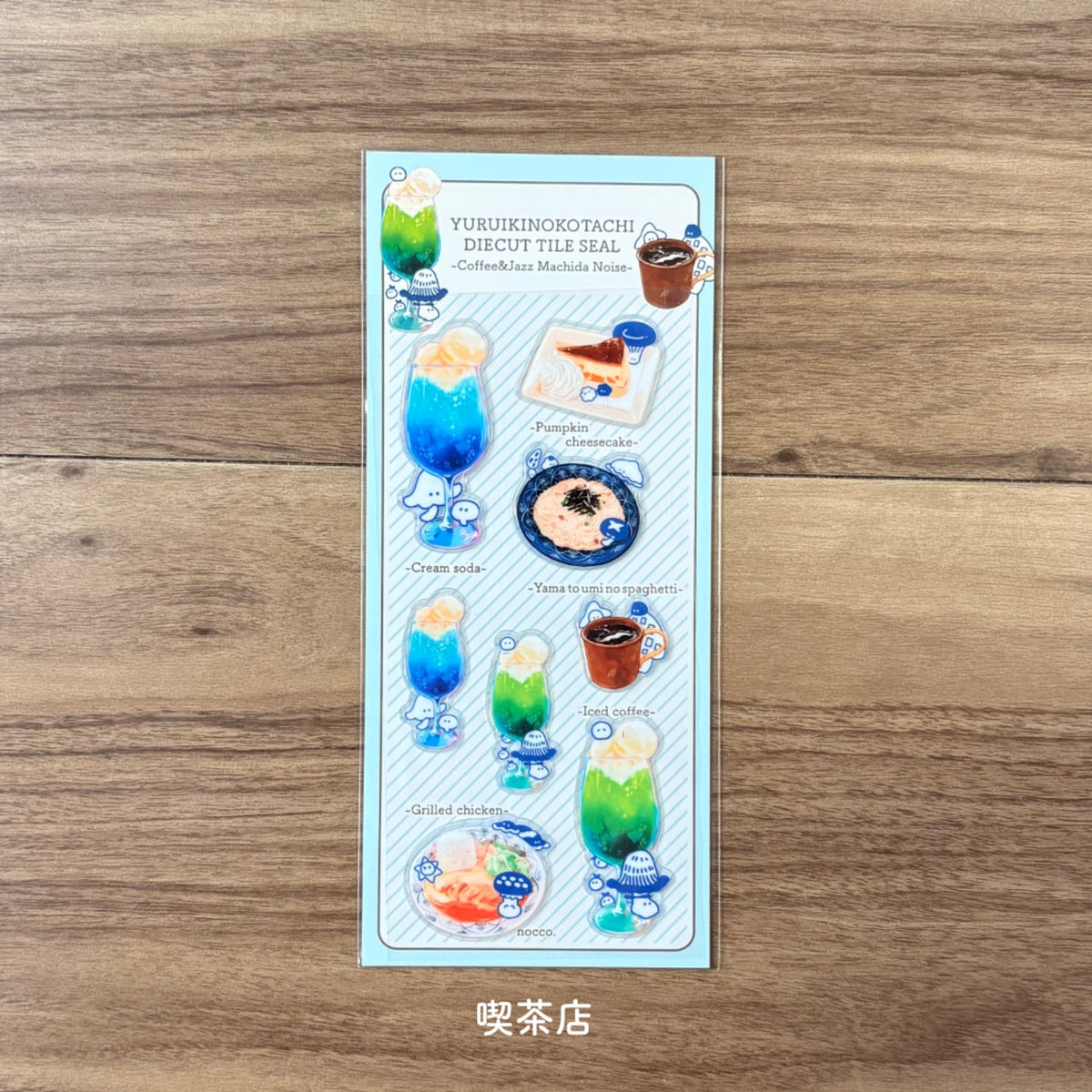nocco. - Die Cut Sticker Sheet - Coffee & Jazz Machida Noise