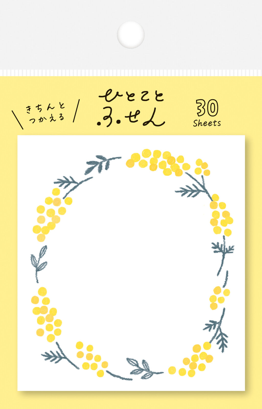 Furukawa Shiko Sticky Notes - Mimosa