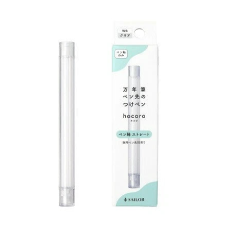 Sailor Hocoro Dip Pen Straight Barrel - Clear