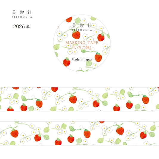 Seitousha Washi Tape - Nostalgic Memories Series - Strawberry Field