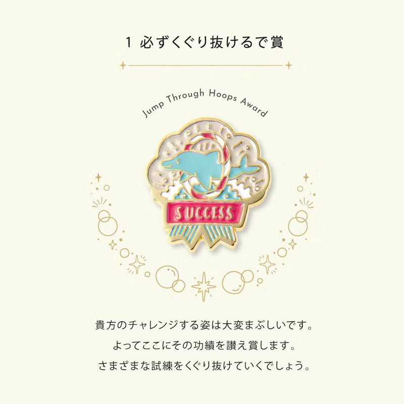 Iroha Publishing - MY AWARD PiNS - Sea Series