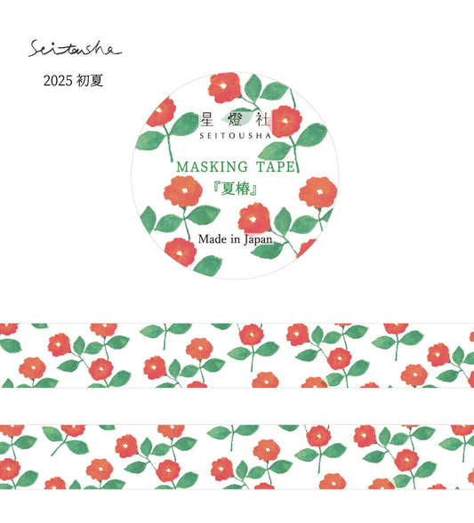 Seitousha Washi Tape - Summer Camellia