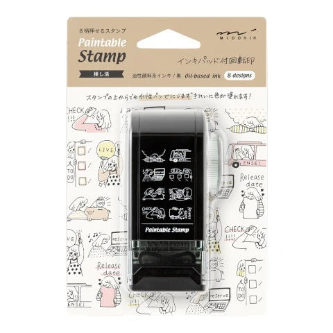 Midori Paintable Rotating Stamp Dial - Supporting My Favorite
